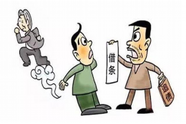 乌当融资清欠服务